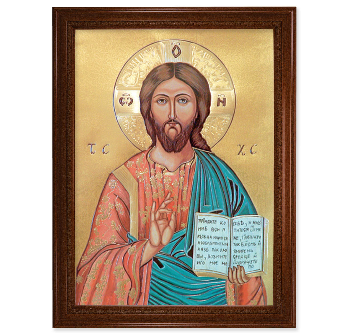 Christ the Teacher Walnut Finish Framed Art