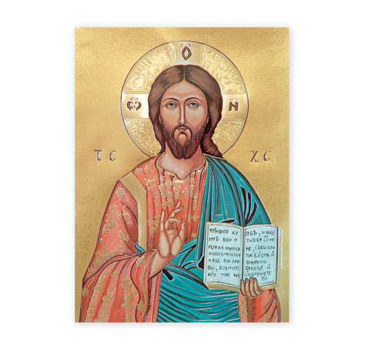 Christ the Teacher Italian Lithograph