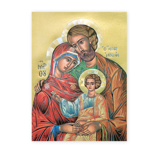 Holy Family Italian Lithograph
