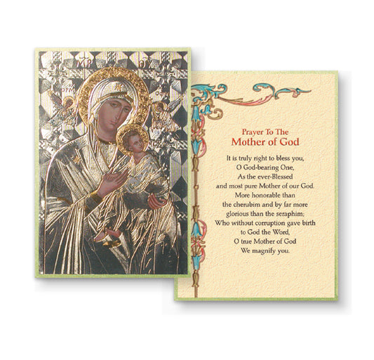 Our Lady of Passions Gold Foil Mosaic Plaque